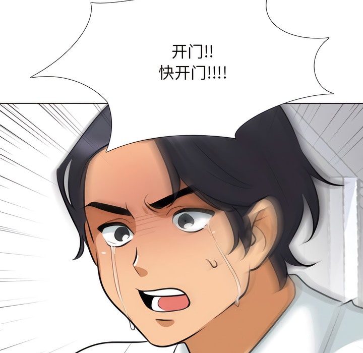 第135话 - 第11.jpg页