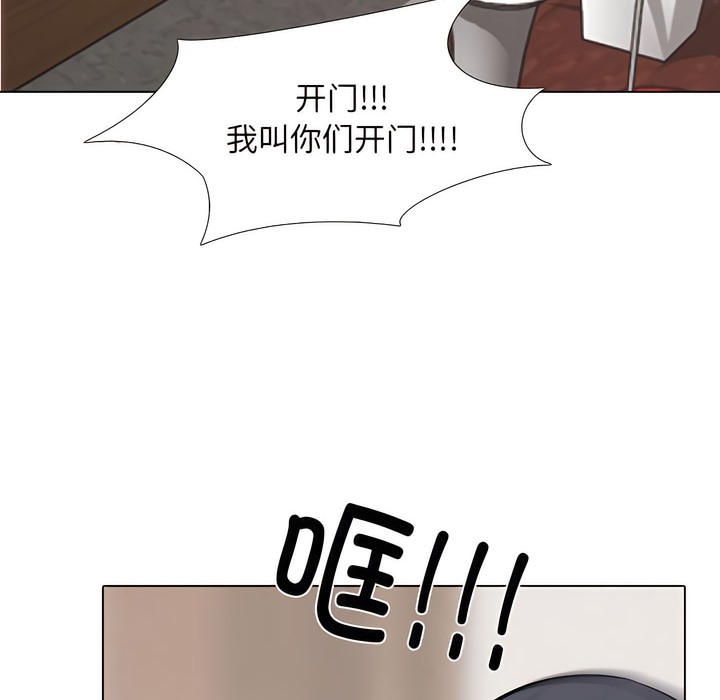 第135话 - 第16.jpg页