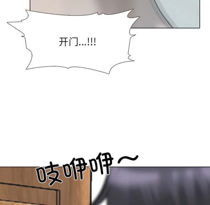 第135话 - 第18.jpg页
