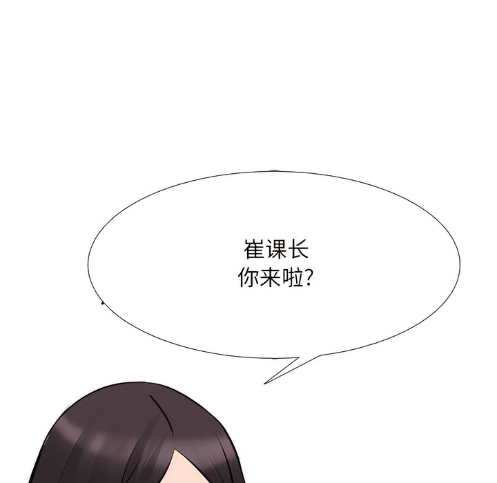 第135话 - 第20.jpg页