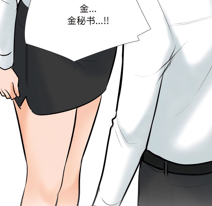 第135话 - 第22.jpg页