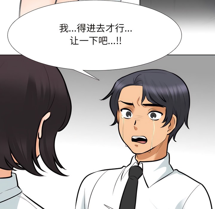 第135话 - 第23.jpg页