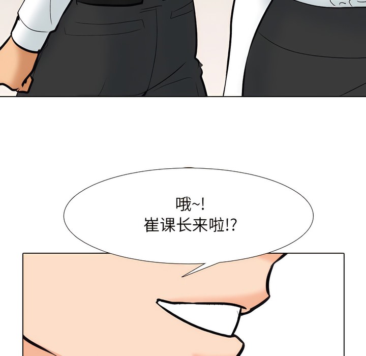 第135话 - 第27.jpg页