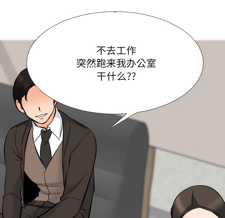 第135话 - 第29.jpg页