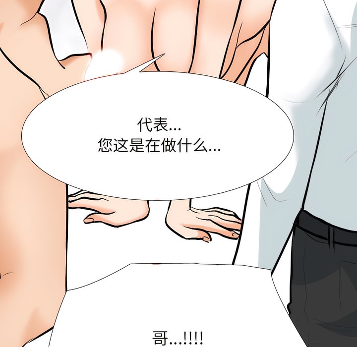 第135话 - 第31.jpg页