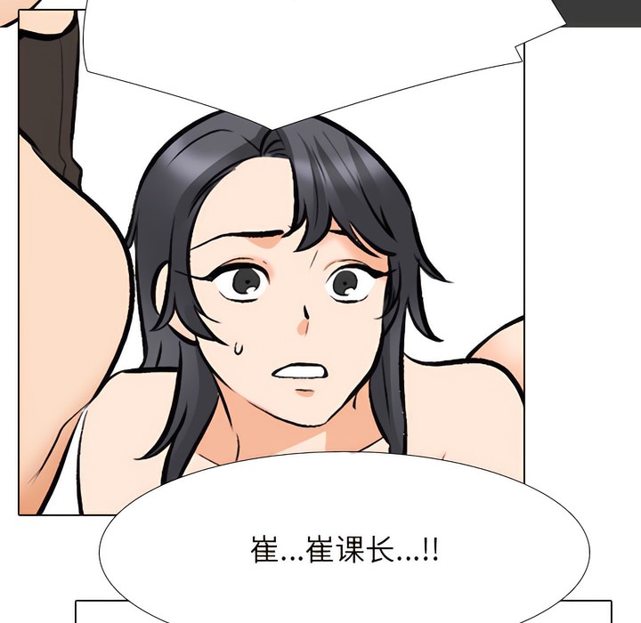第135话 - 第32.jpg页