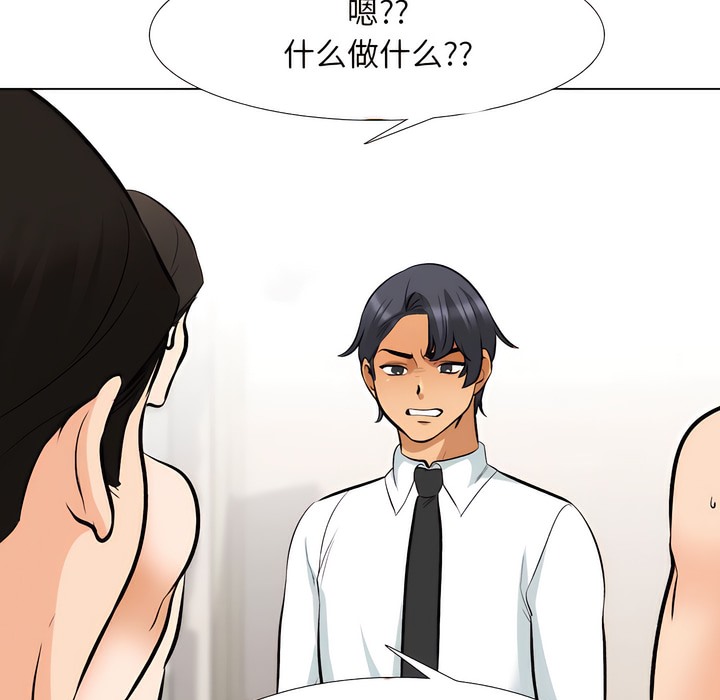 第135话 - 第35.jpg页