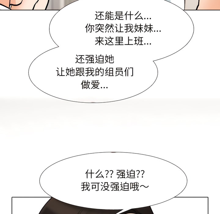 第135话 - 第36.jpg页