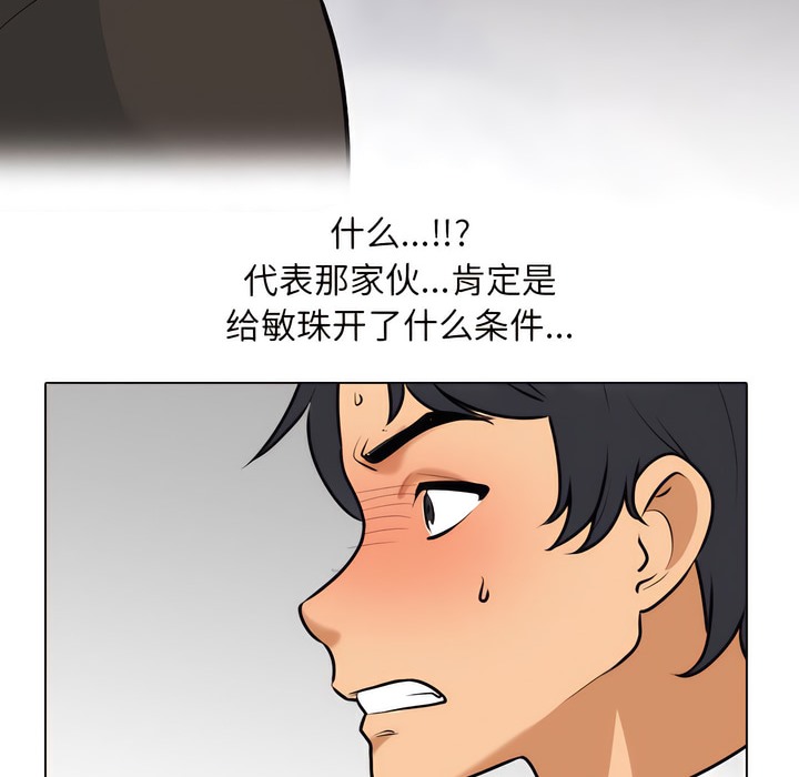 第135话 - 第40.jpg页