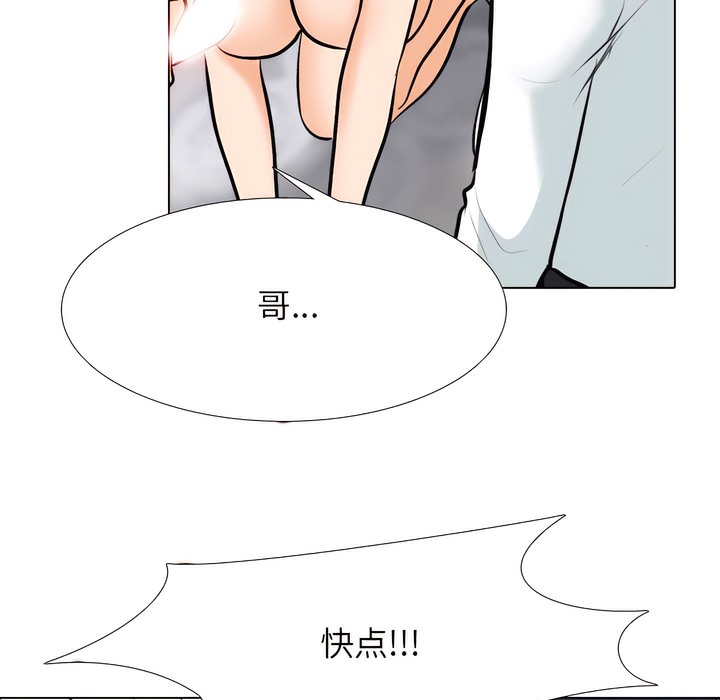 第135话 - 第43.jpg页