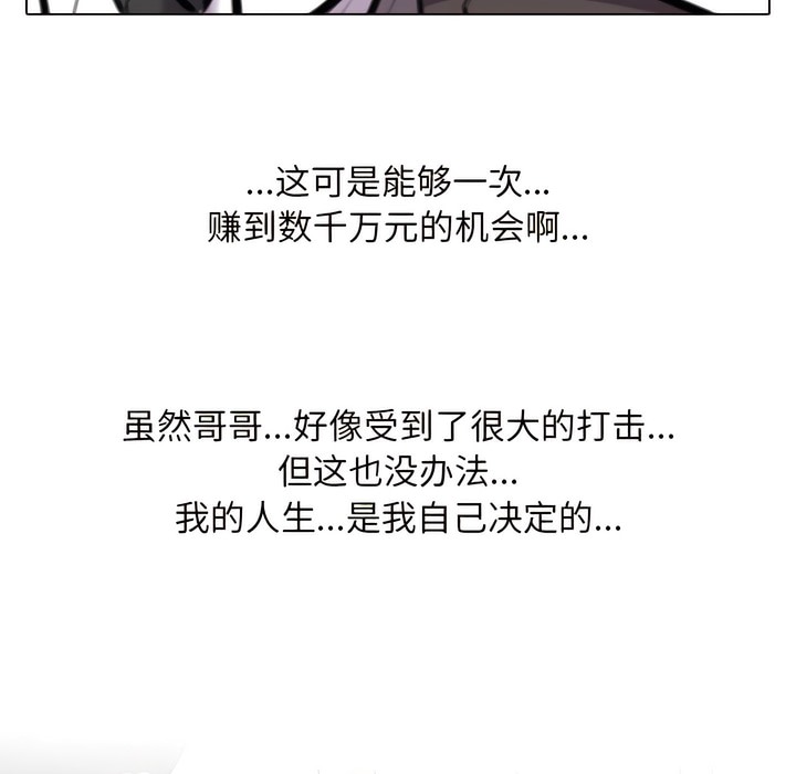 第135话 - 第49.jpg页