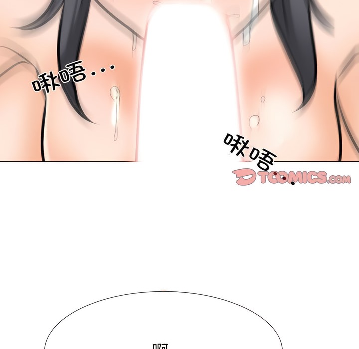第135话 - 第52.jpg页