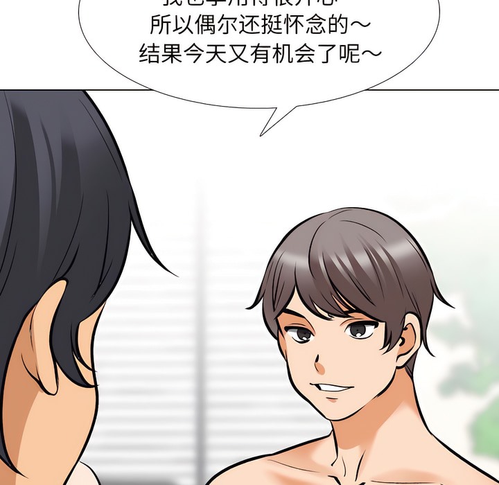 第135话 - 第55.jpg页
