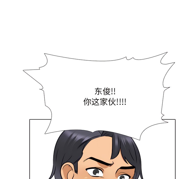 第135话 - 第57.jpg页