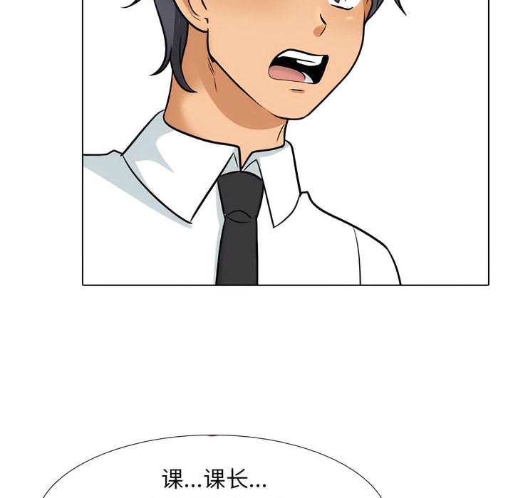 第135话 - 第58.jpg页