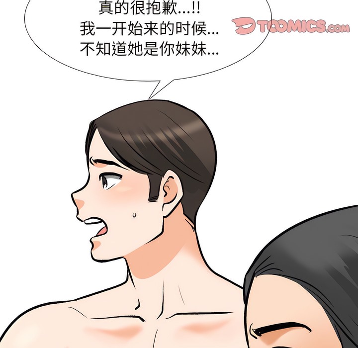 第135话 - 第59.jpg页
