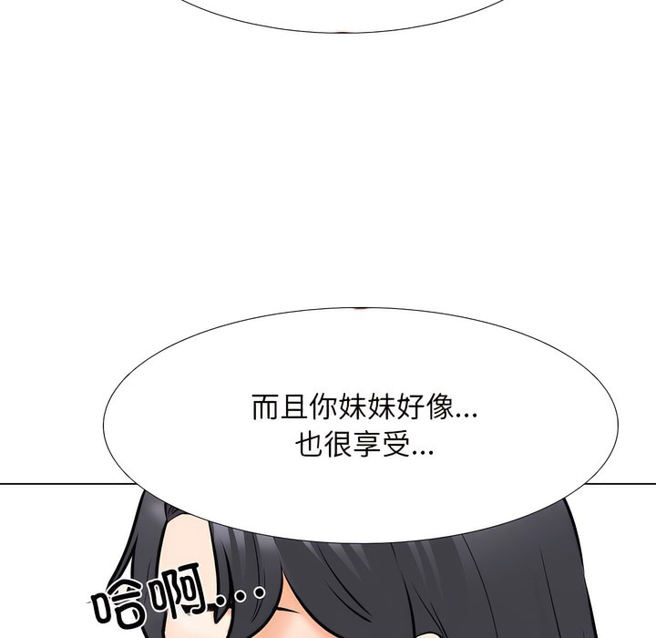 第135话 - 第61.jpg页