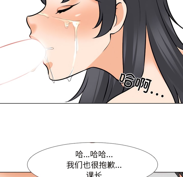 第135话 - 第62.jpg页