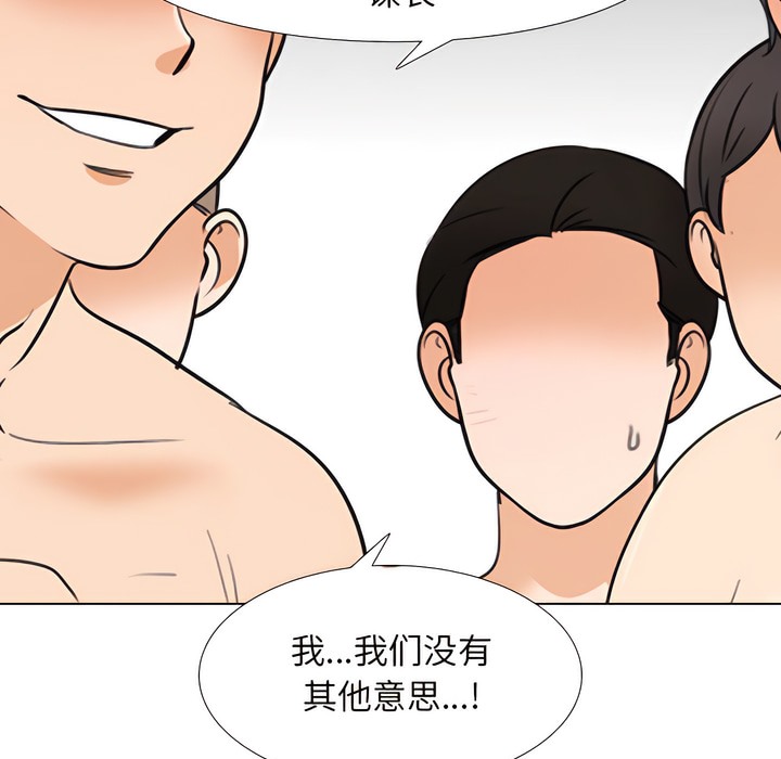 第135话 - 第63.jpg页