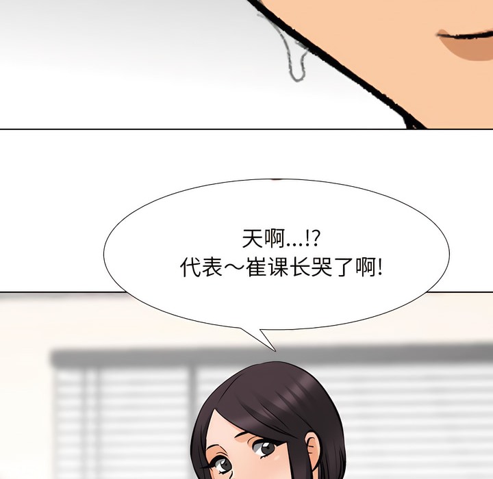 第135话 - 第68.jpg页