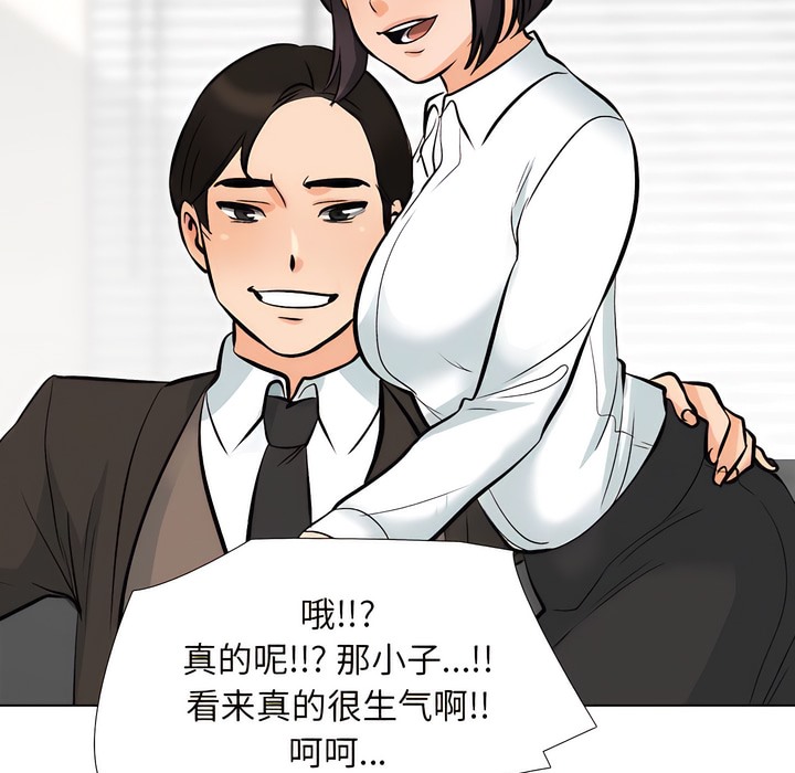 第135话 - 第69.jpg页