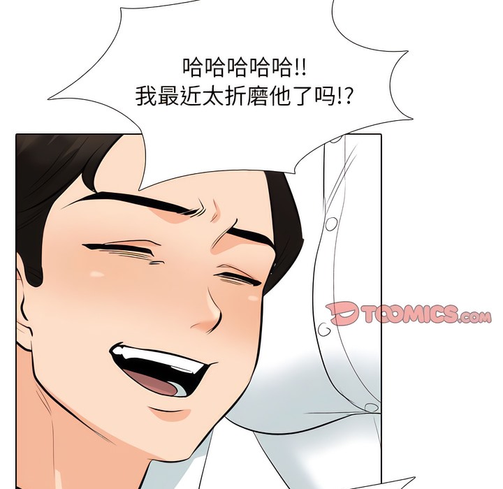 第135话 - 第71.jpg页