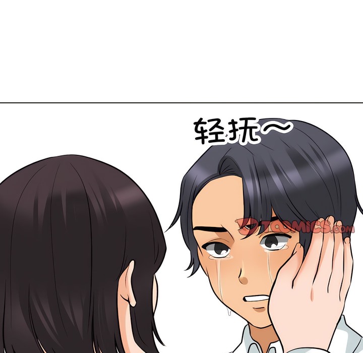 第135话 - 第77.jpg页