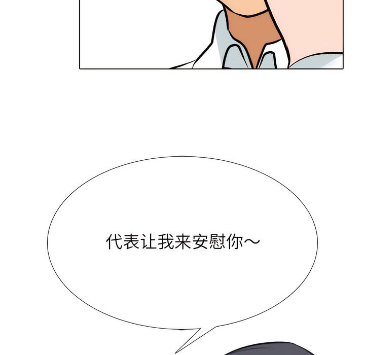 第135话 - 第80.jpg页