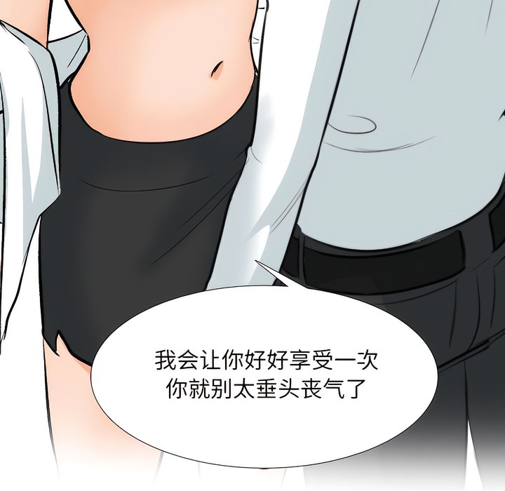 第135话 - 第82.jpg页