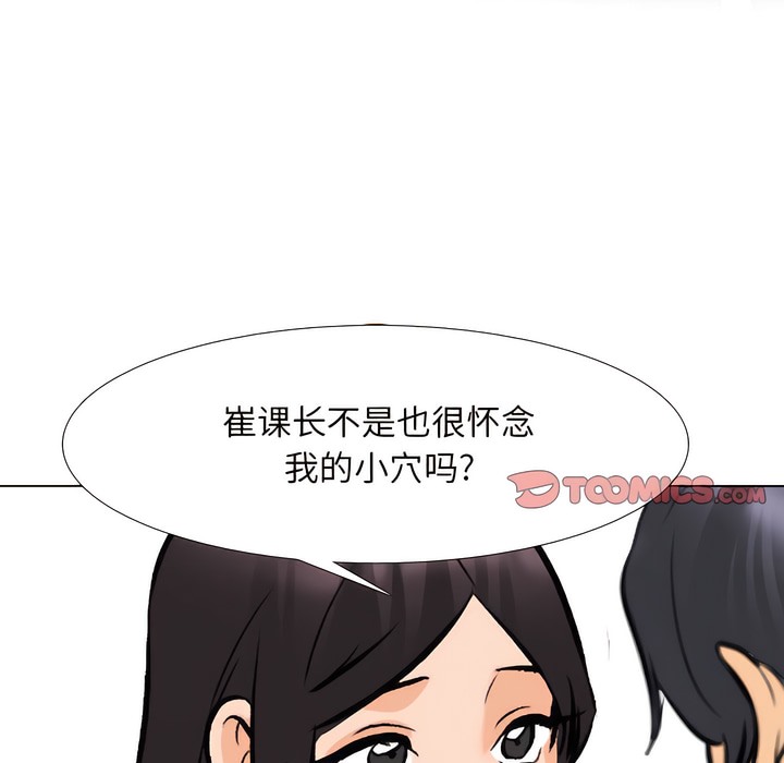 第135话 - 第83.jpg页