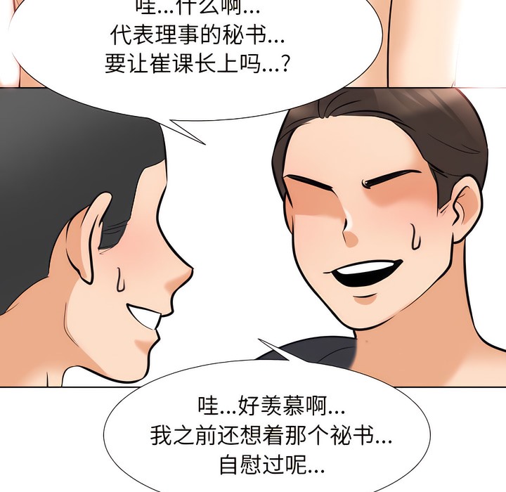 第135话 - 第89.jpg页