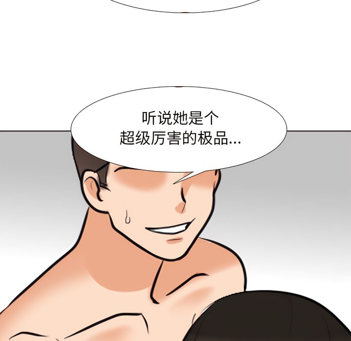 第135话 - 第90.jpg页