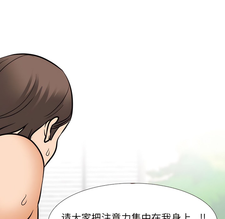第135话 - 第93.jpg页