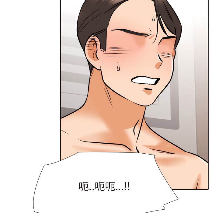 第135话 - 第97.jpg页