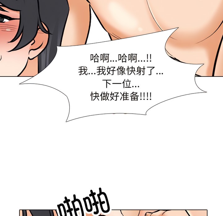 第135话 - 第101.jpg页