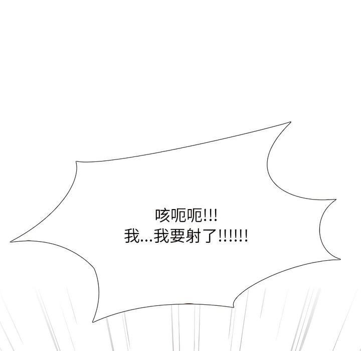 第135话 - 第103.jpg页