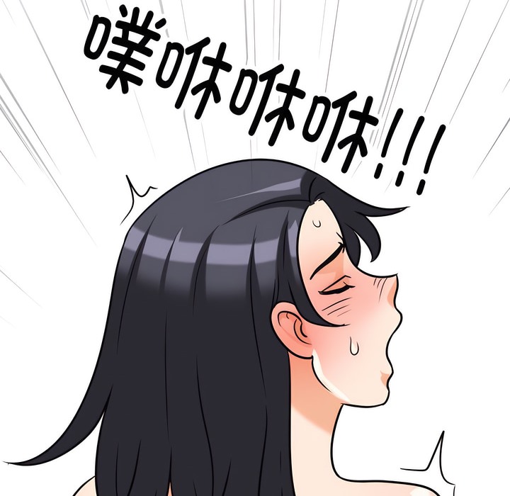 第135话 - 第104.jpg页