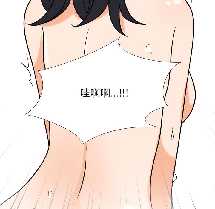 第135话 - 第105.jpg页