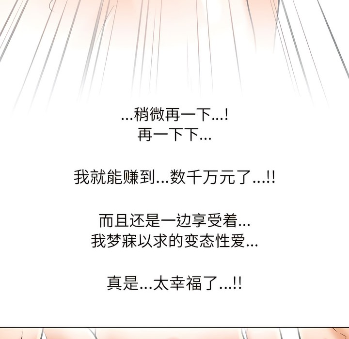 第135话 - 第106.jpg页