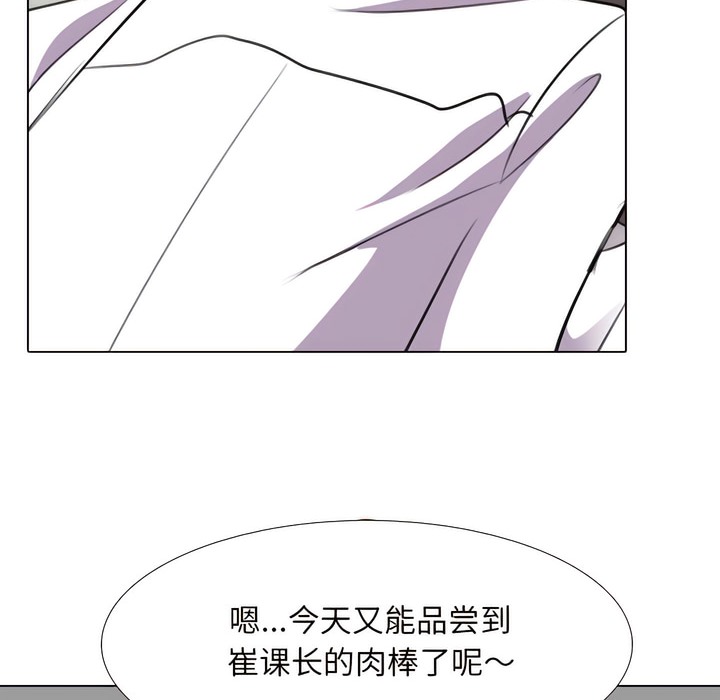第135话 - 第110.jpg页