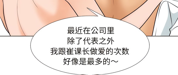 第135话 - 第112.jpg页