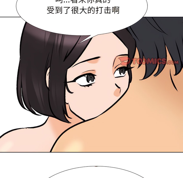 第135话 - 第115.jpg页