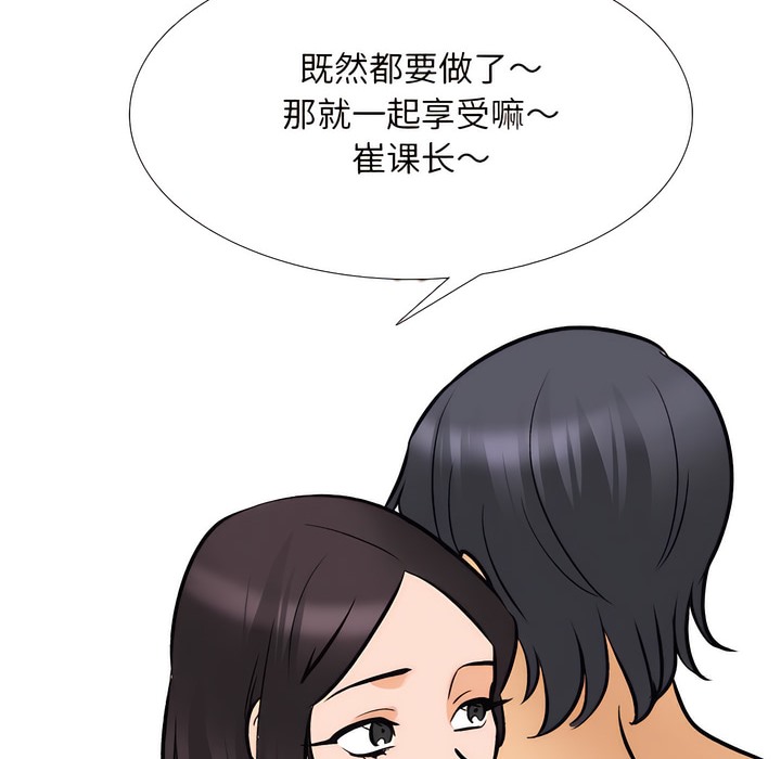 第135话 - 第116.jpg页