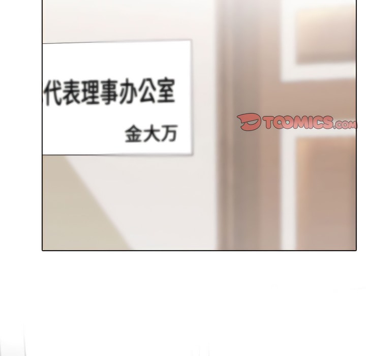 第135话 - 第121.jpg页