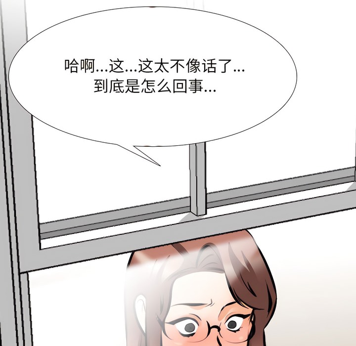 第135话 - 第122.jpg页