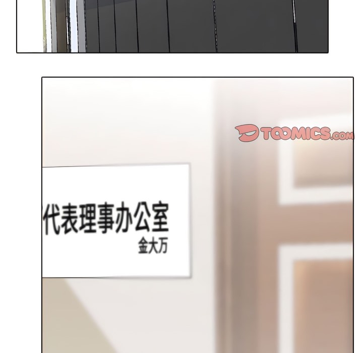 第136话 - 第2.jpg页