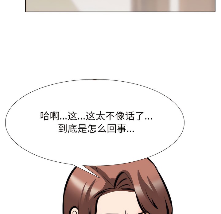 第136话 - 第3.jpg页
