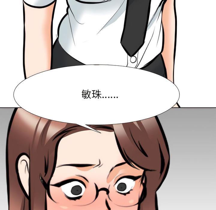 第136话 - 第5.jpg页