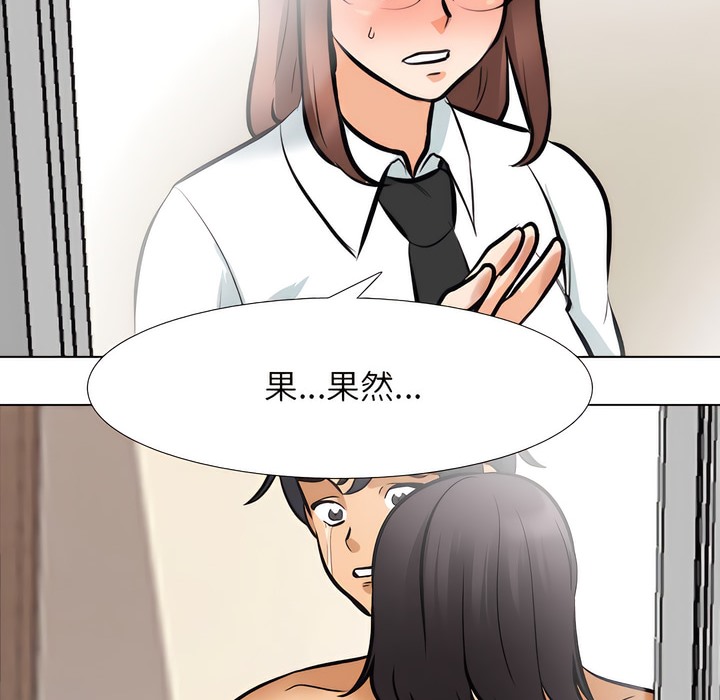第136话 - 第14.jpg页
