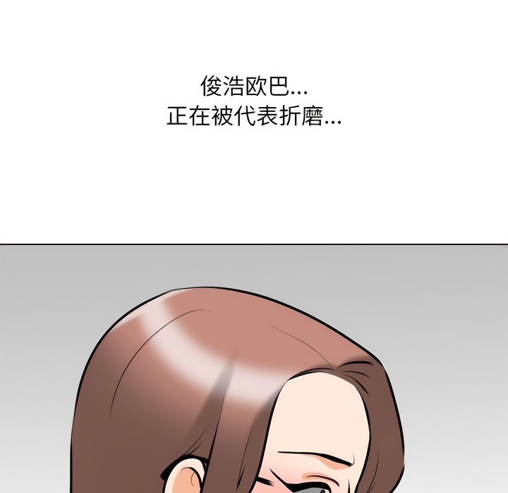 第136话 - 第16.jpg页
